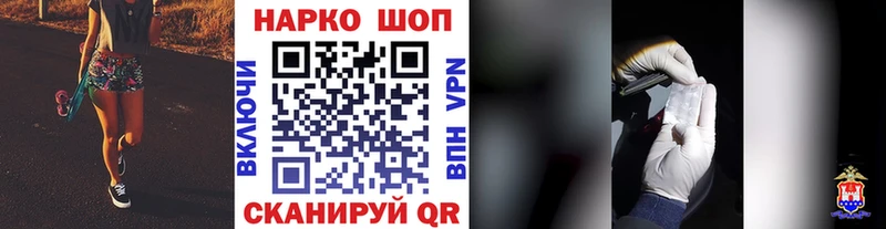 Купить наркотики сайты Пионерский Меф