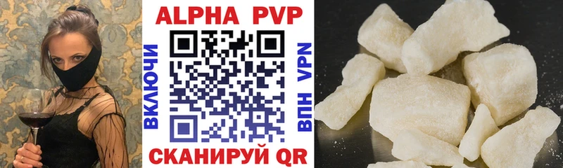 APVP Crystall  Пионерский 