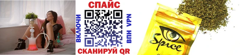 Бутират 99%  купить  сайты  Пионерский 