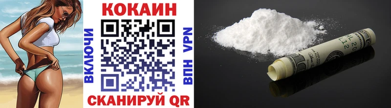 Cocaine 98% Пионерский