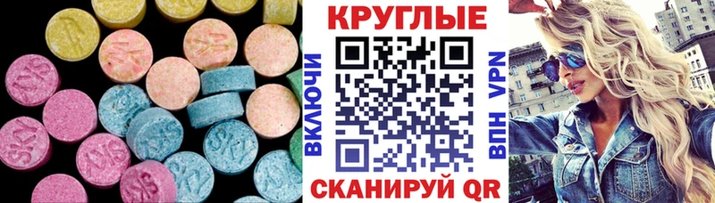 Ecstasy диски  Пионерский 