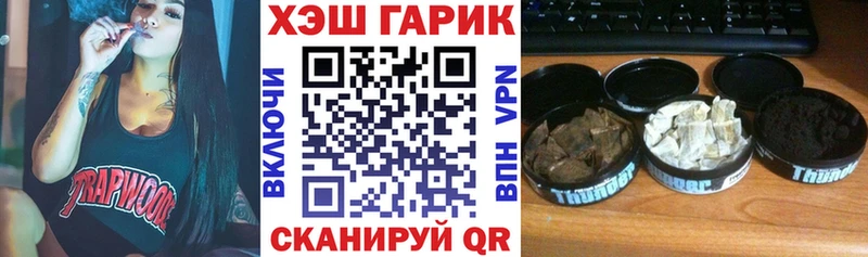 ГАШ Cannabis  Пионерский 