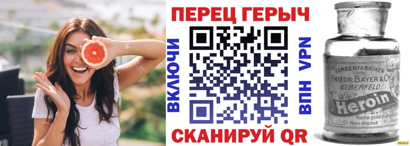 где найти наркотики  Пионерский  Героин герыч 