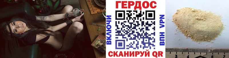 ГЕРОИН Афган Пионерский