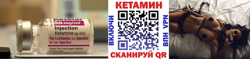 что такое   сайты даркнета Telegram  КЕТАМИН VHQ  Пионерский 