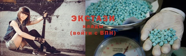 соль ск Баксан