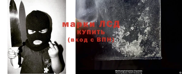 кристаллы Балахна