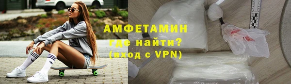 кокаин премиум Балабаново