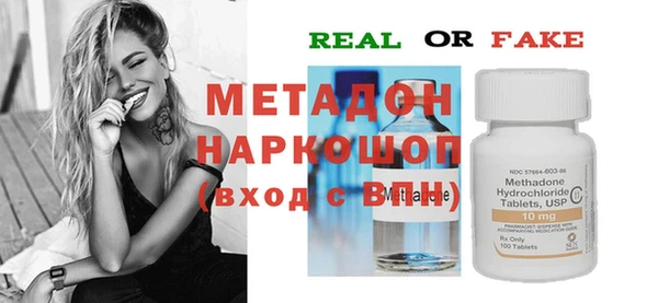 метамфетамин Беломорск