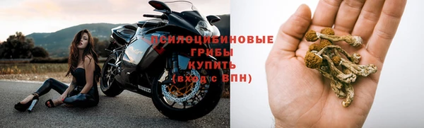 кристаллы Балахна