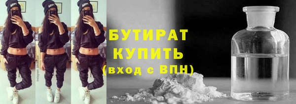метамфетамин Беломорск