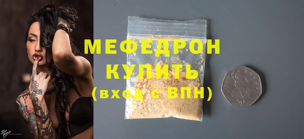 метамфетамин Беломорск