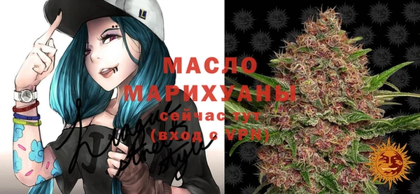 метамфетамин Беломорск