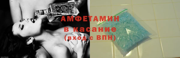 соль ск Баксан