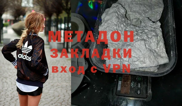 кристаллы Балахна