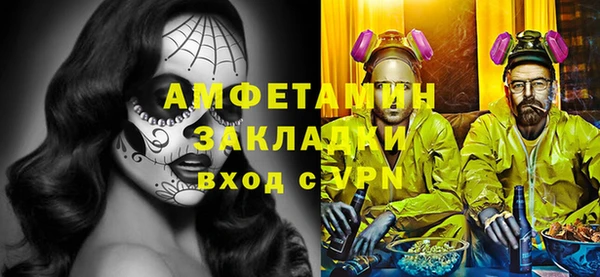кристаллы Балахна