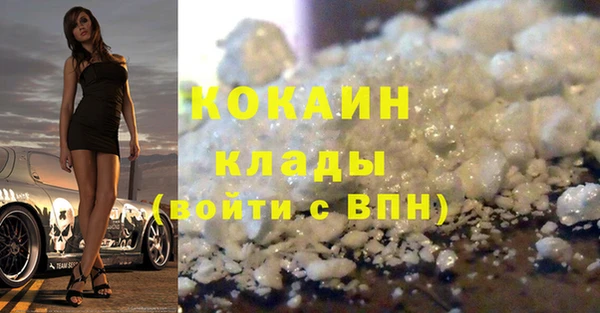 кристаллы Балахна