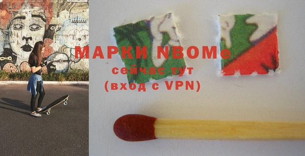 метамфетамин Беломорск