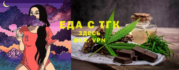 метамфетамин Беломорск