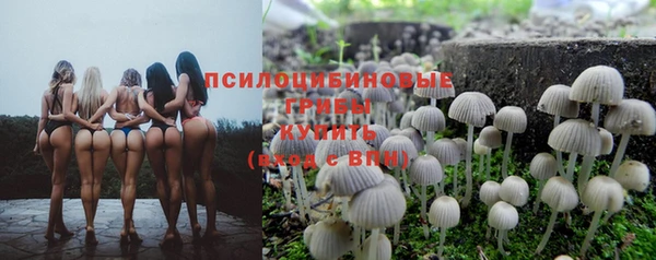 метамфетамин Беломорск