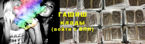 кокаин премиум Балабаново
