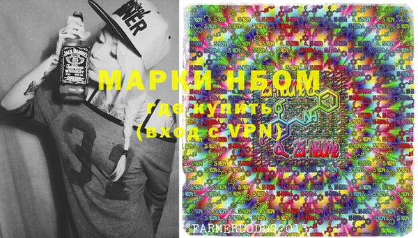 mdma Белокуриха