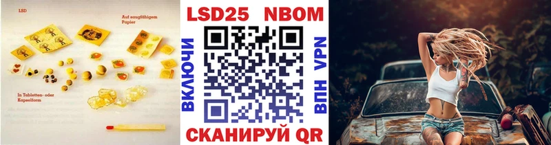 Лсд 25 экстази ecstasy как найти закладки Пионерский