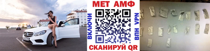 Первитин витя  Пионерский 