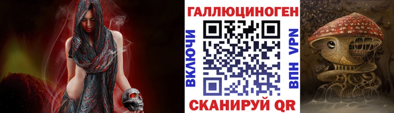 Псилоцибиновые грибы Cubensis  маркетплейс наркотические препараты  Пионерский 